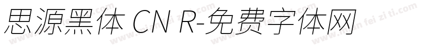 思源黑体 CN R字体转换